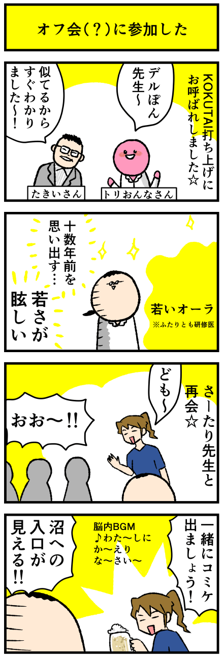 652koku