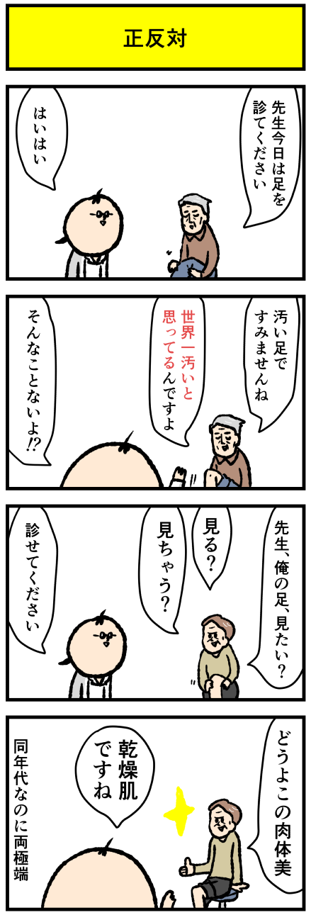 902do