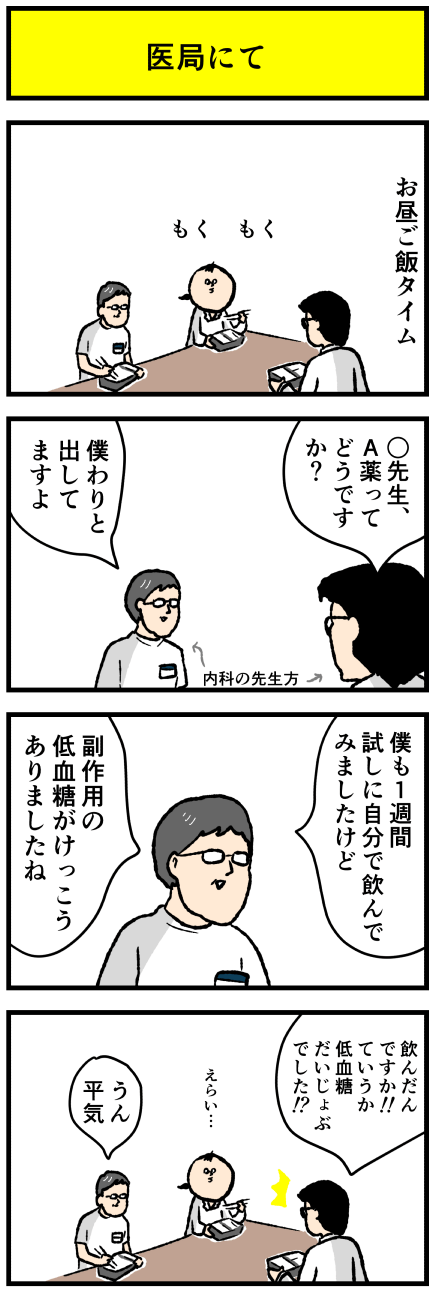 790sho