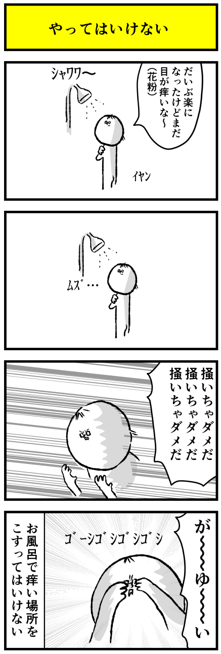 746ka