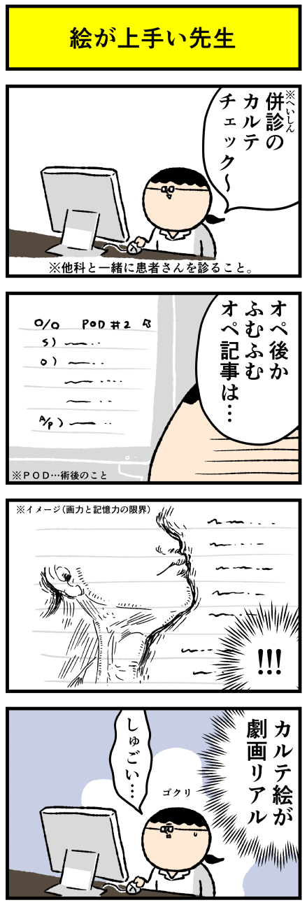 295geki