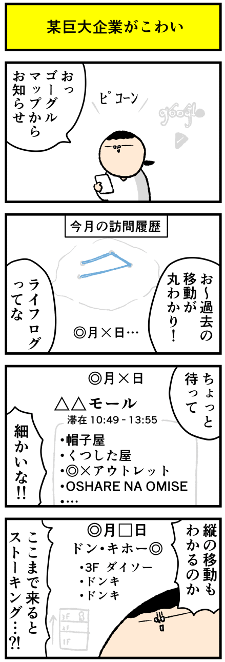 515go