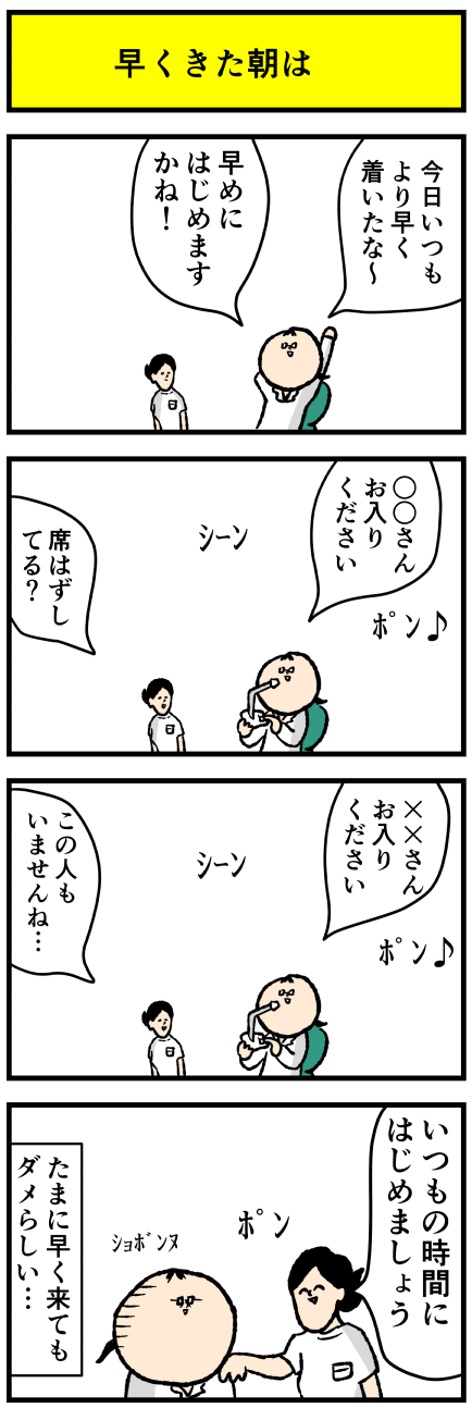 719ha