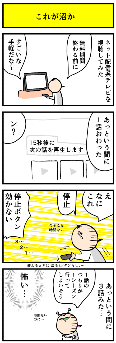 747ne