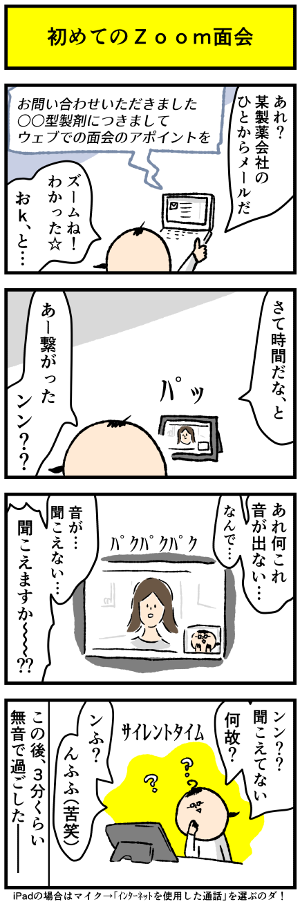 d017we