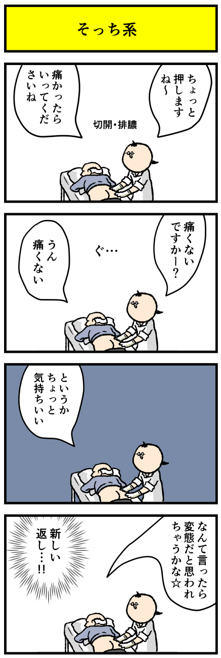 デルマな日常 ちょっと皮膚科な話 Powered By ライブドアブログ