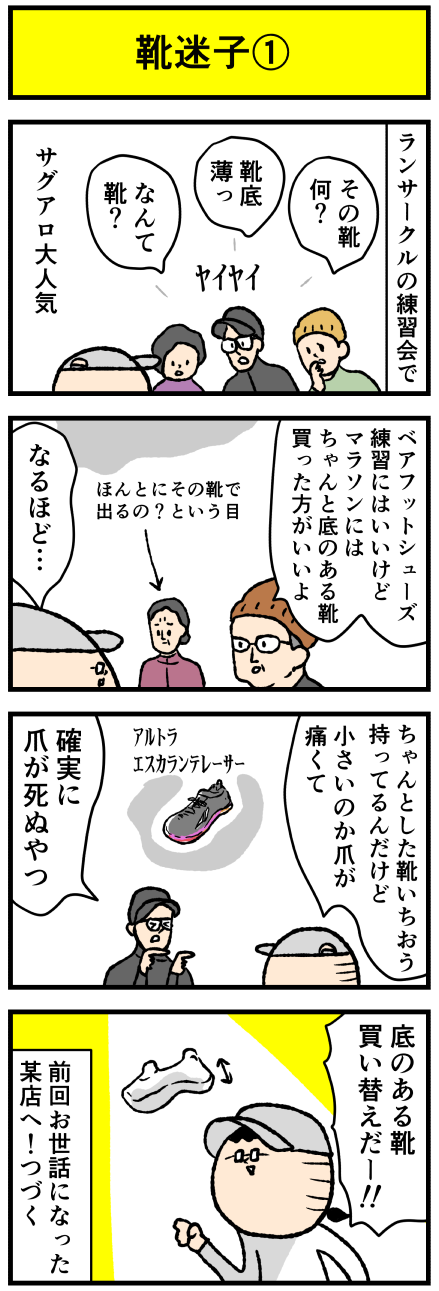 d338ku
