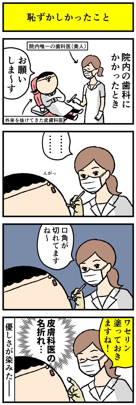 311nao