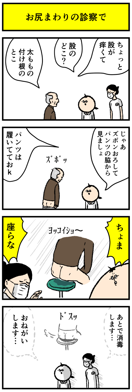855os