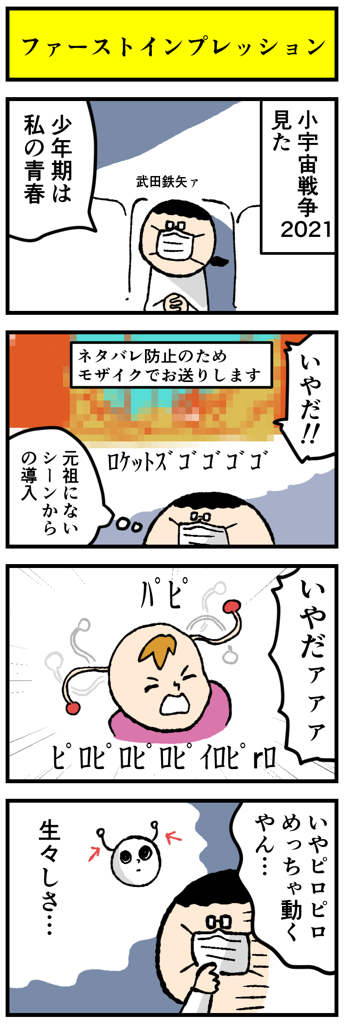 A3763834-4745-4C80-A3EF-C3B8C409D892