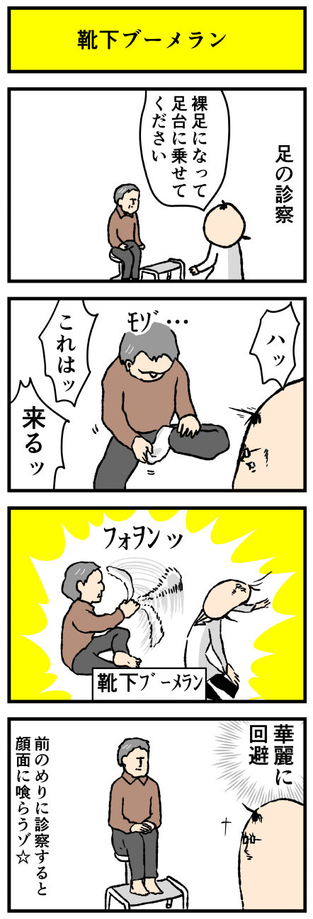 848ku