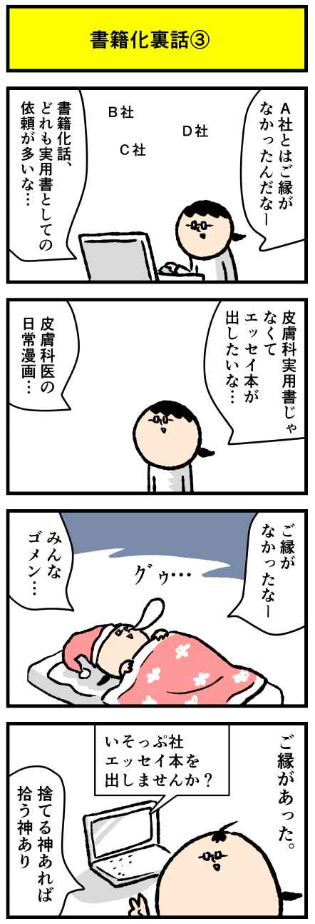 934s