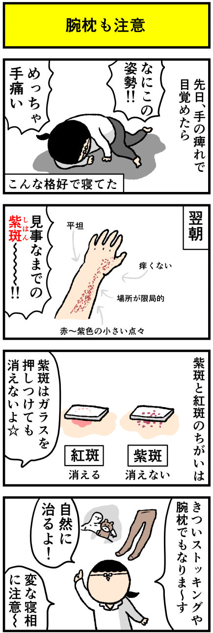 345sihan
