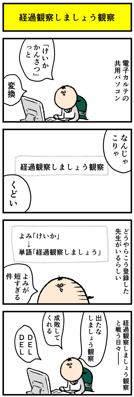 788kei