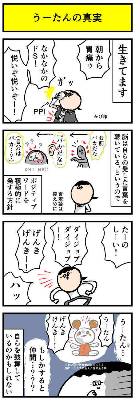 d498ut