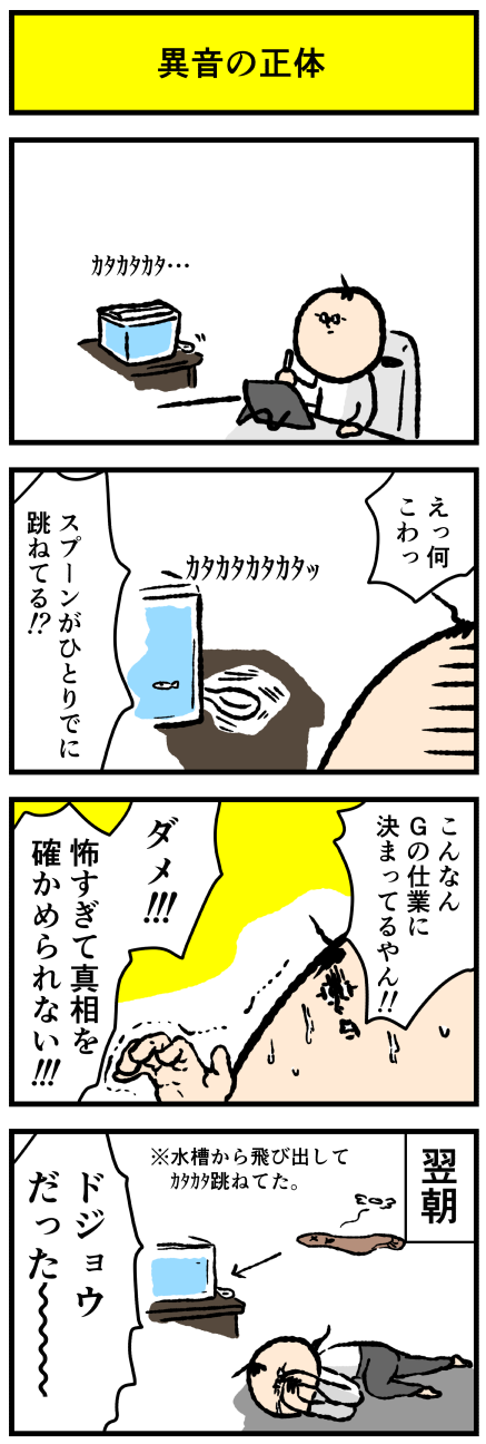 878do