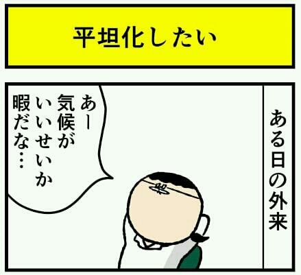 [画像:ce57e3a2.jpg]