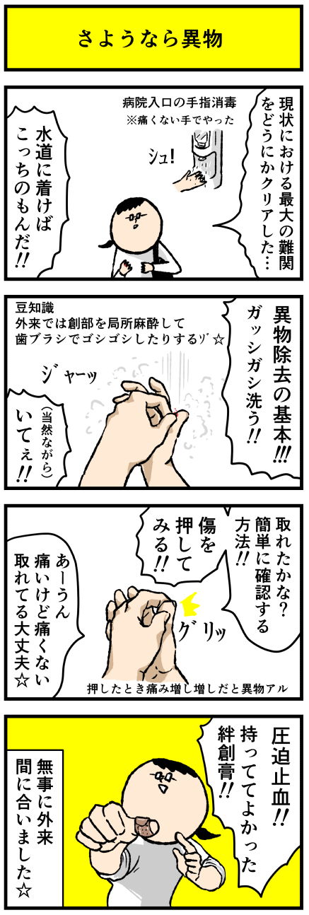 d123ib