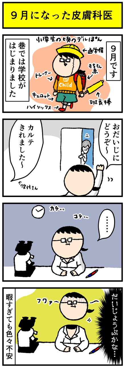 139gatunohihu