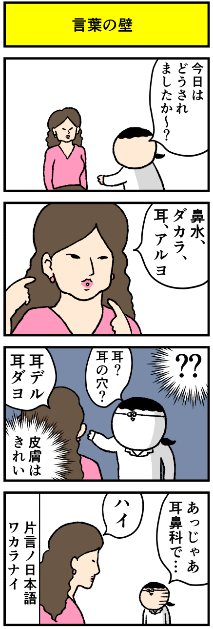 335koto