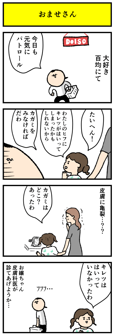789om