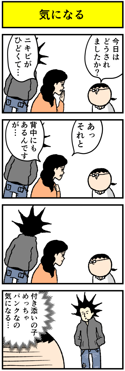 226emo