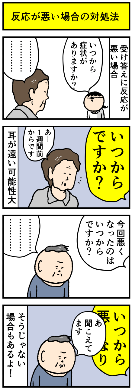 262hanno