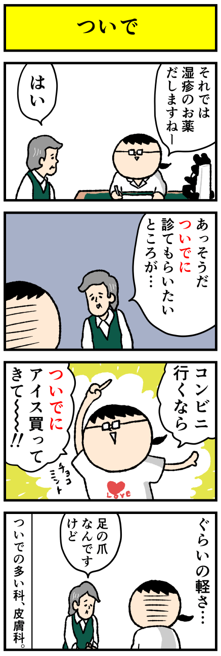 171tuide