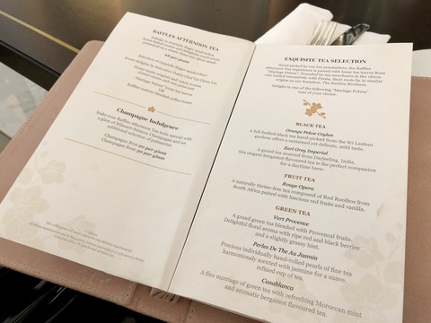 ラッフルズシンガポールアフタヌーンティー