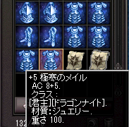 反逆者の盾は時代遅れ リネージュプリのほそぼそ日誌 反逆者の盾は時代遅れ リネージュプリのほそぼそ日誌