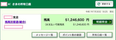1564478939856