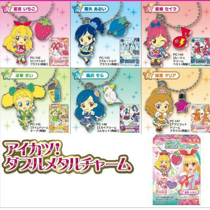 ダブルメタルチャーム 太陽の下でcocoa めぇちゃんのアイカツ ポケモン日記 ダブルメタルチャーム 太陽の下でcocoa めぇちゃんのアイカツ ポケモン日記