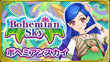 アイカツ キャラ図鑑 太陽の下でcocoa めぇちゃんのアイカツ ポケモン日記