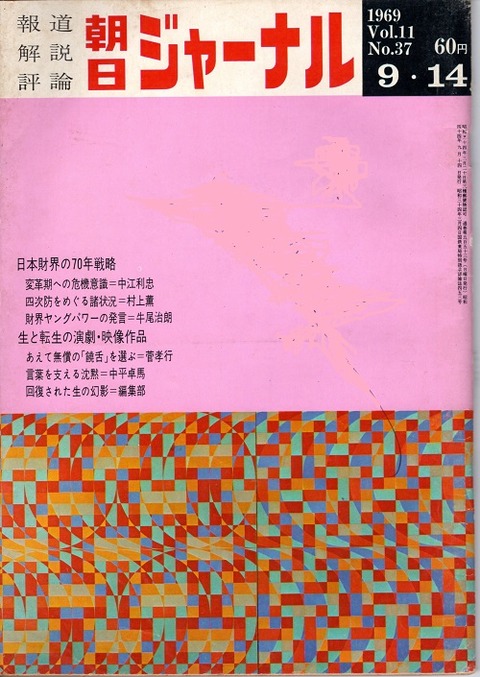 img20240222_15410958