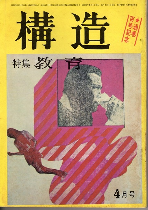 img20240314_16240648