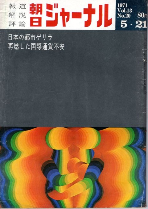 img20250427_15275293