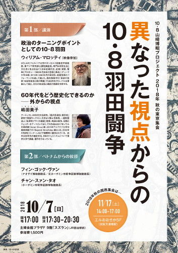 ここ 嶋田 嶋田ココアナウンサー【NHK】は慶応大学出身？鼻が特徴で上戸彩にも似てる？