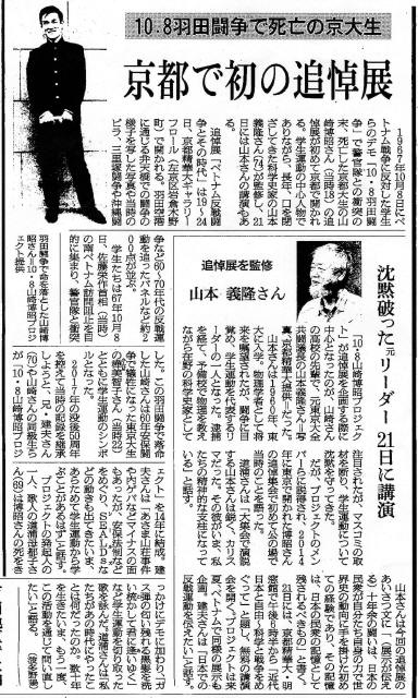 イメージ 23