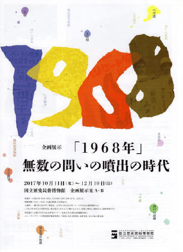 イメージ 29