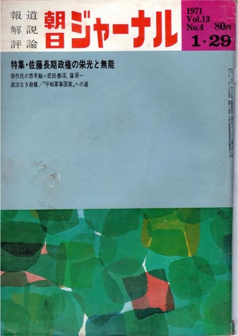img20240125_16330250