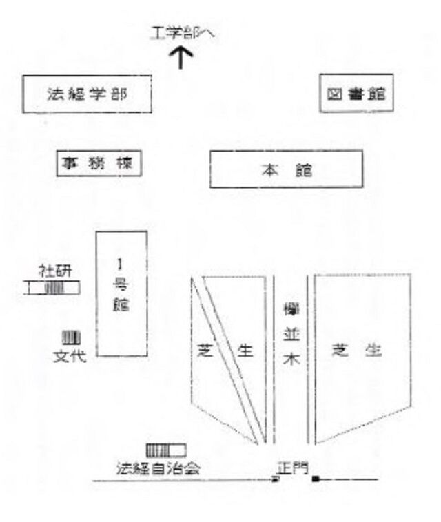 No598 僕の全共闘時代(抄) 成蹊大学1968―69年 後編 No598 僕の全共闘時代(抄) 成蹊大学1968―69年 後編