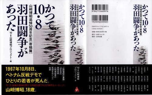 イメージ 10