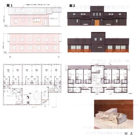 img20250620_20302075