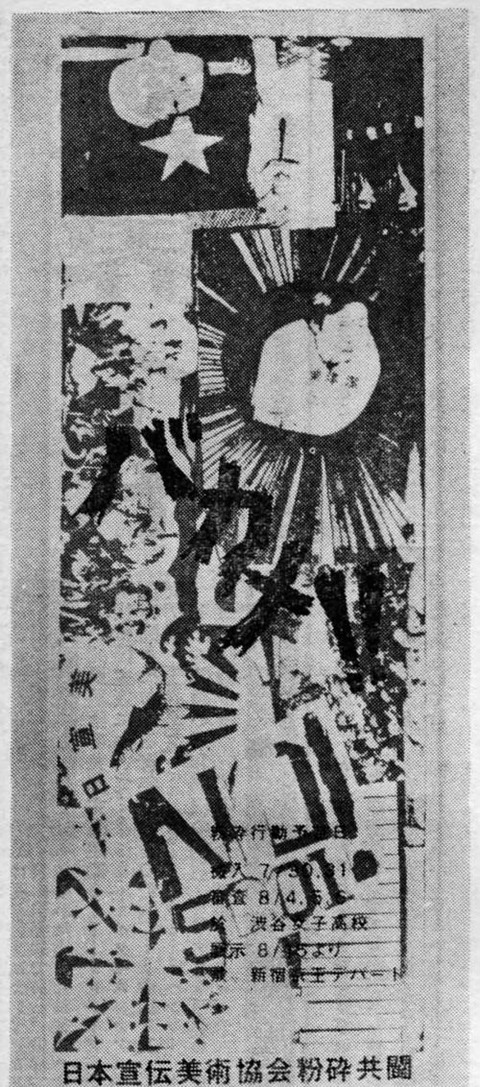 img20250506_14582677