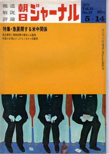 img20240321_15305737