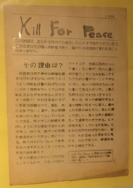 イメージ 10