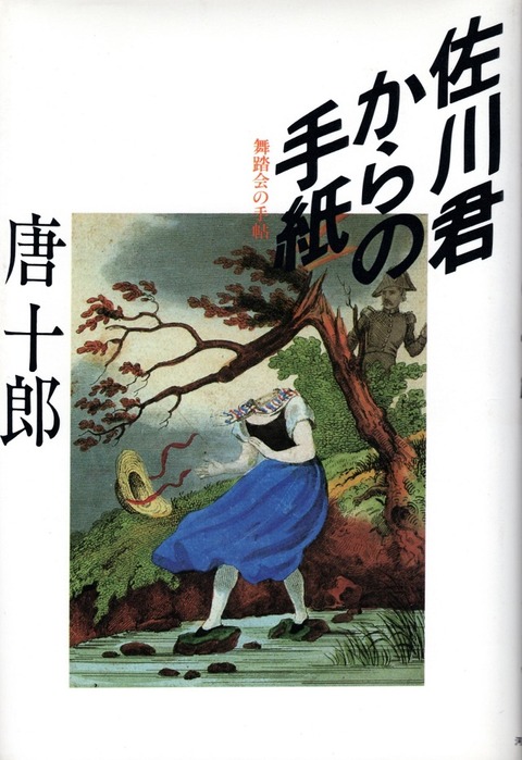 img20240717_16435460