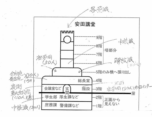 イメージ 5