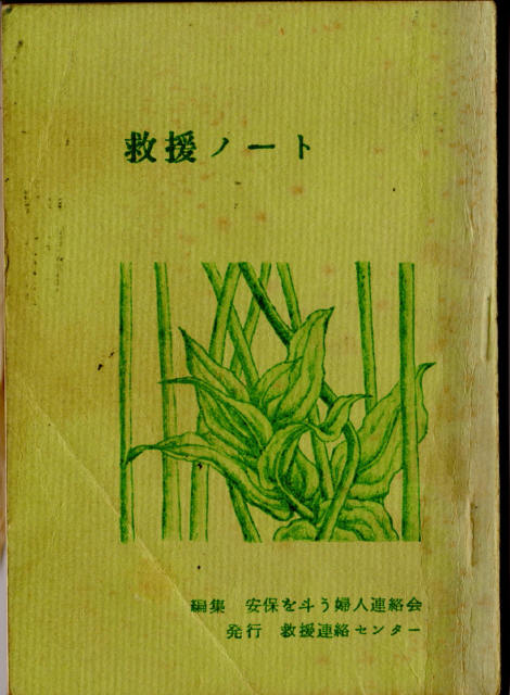 イメージ 13