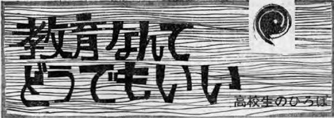 img20251124_16135665